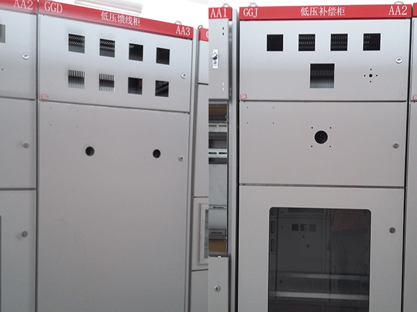 高低壓柜
